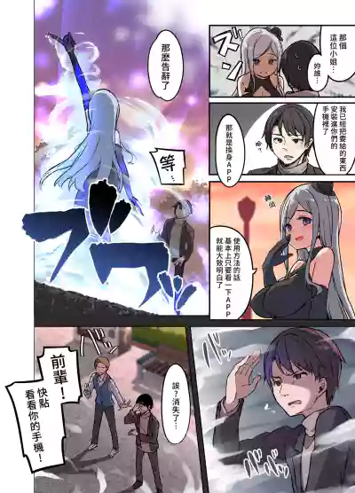 第4頁圖