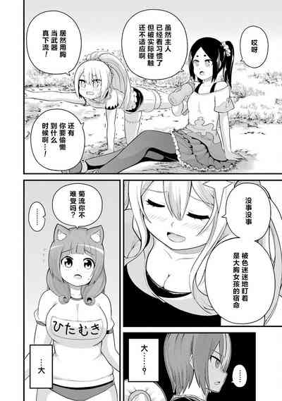 第108页图