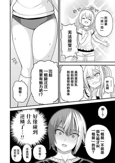 第112页图