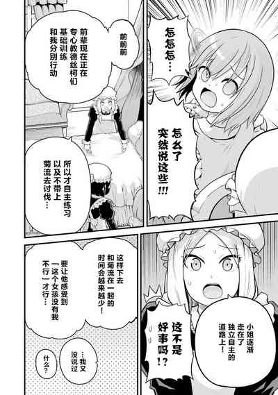 第128页图
