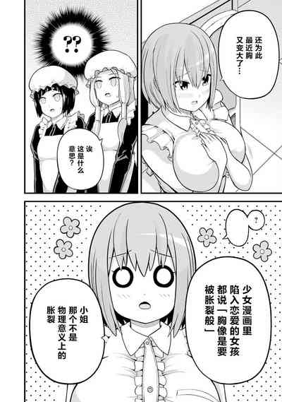 第136页图