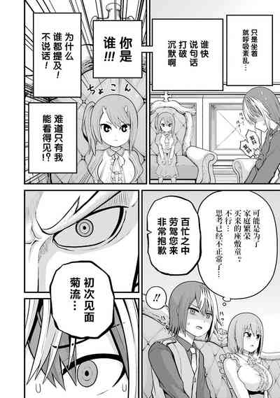 第140页图