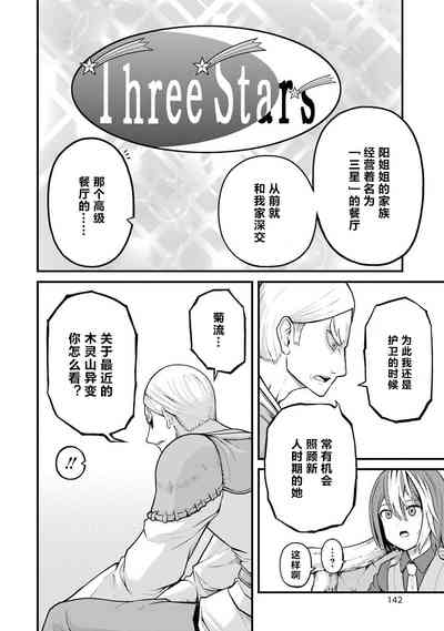 第144页图