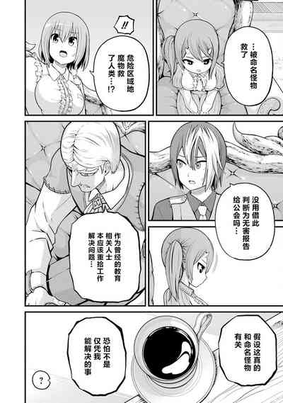 第148页图