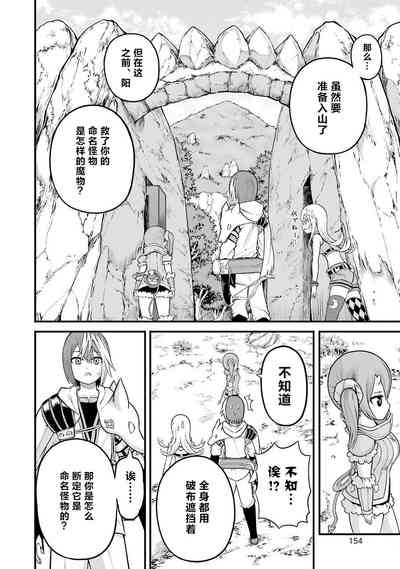 第156页图