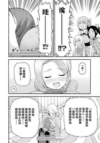 第16页图