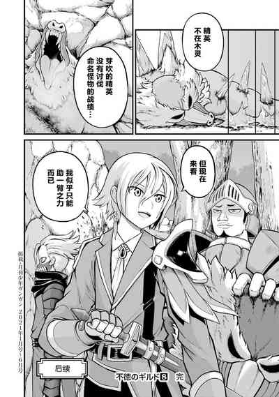 第184页图