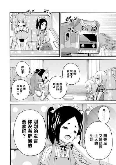 第20页图
