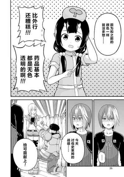 第28页图