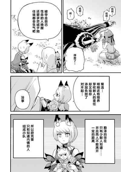 第72页图