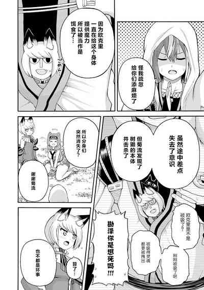 第88页图