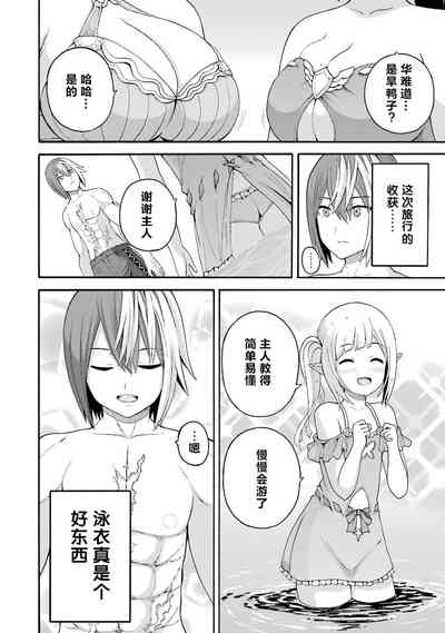 第8页图