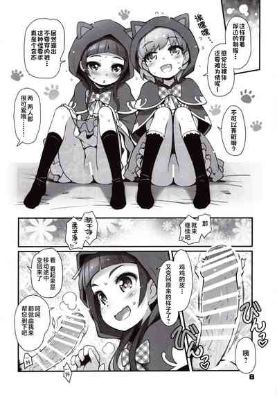 第8页图