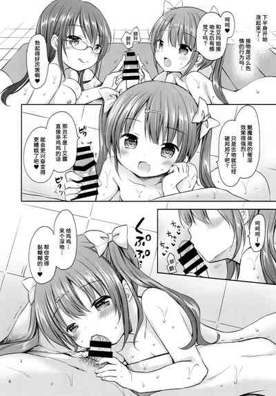 第8页图