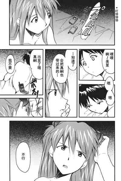 第112页图