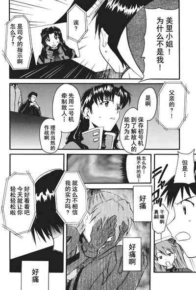 第116页图