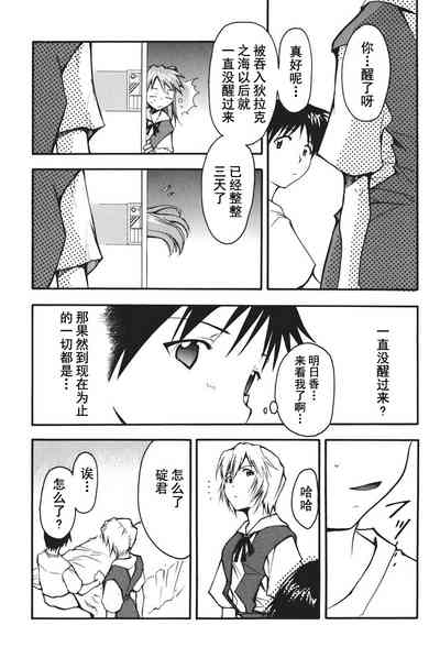 第20页图