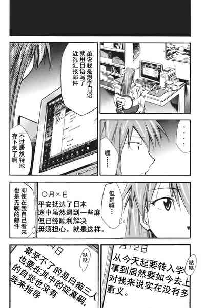 第240页图