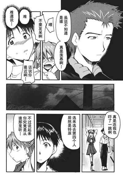 第32页图