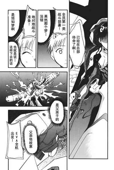 第36页图