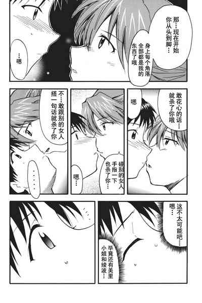 第84页图