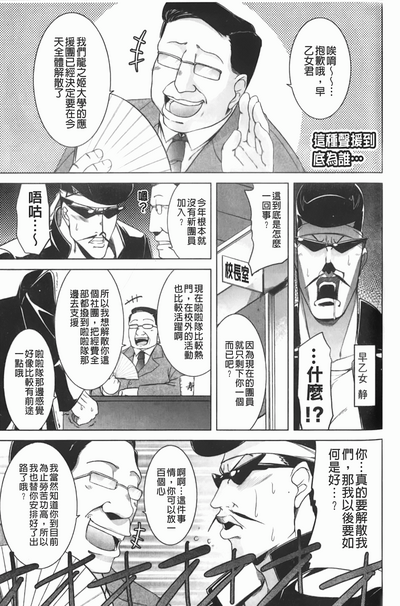 第100頁圖
