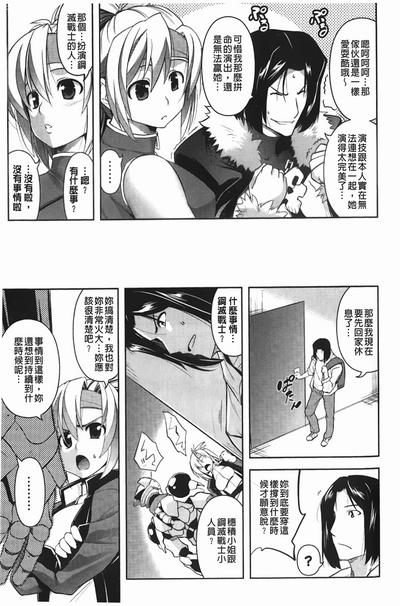 第144頁圖