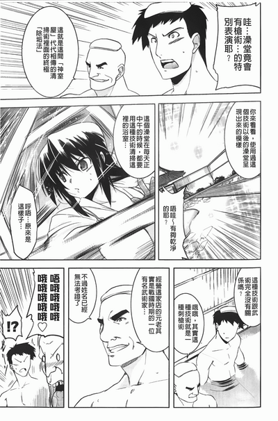 第164頁圖