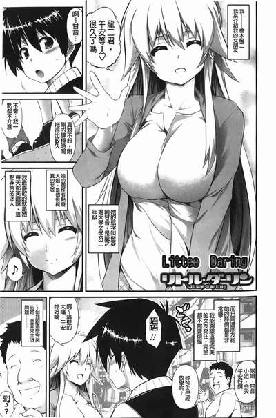 第16頁圖