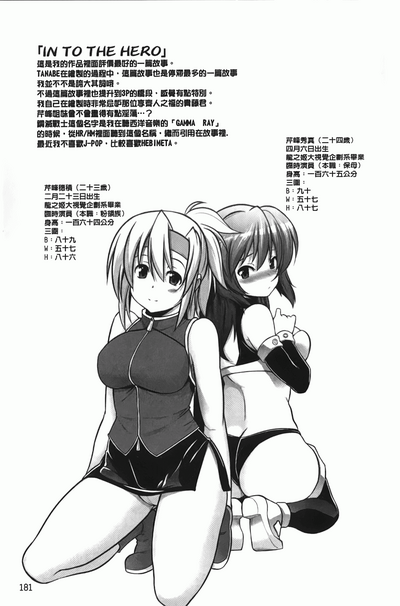 第184頁圖