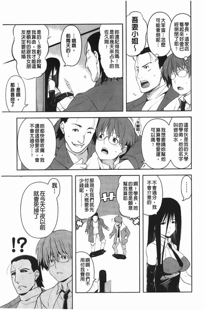 第80頁圖