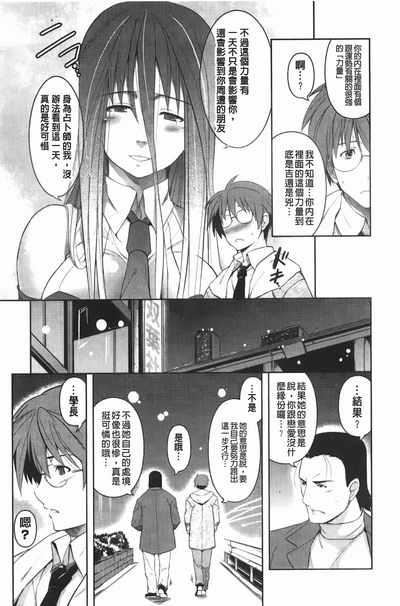 第84頁圖