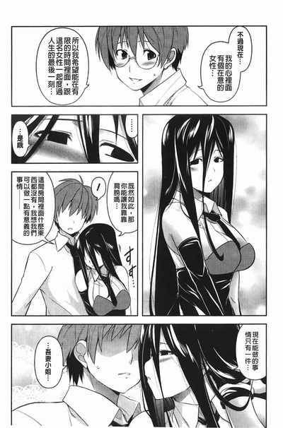 第88頁圖
