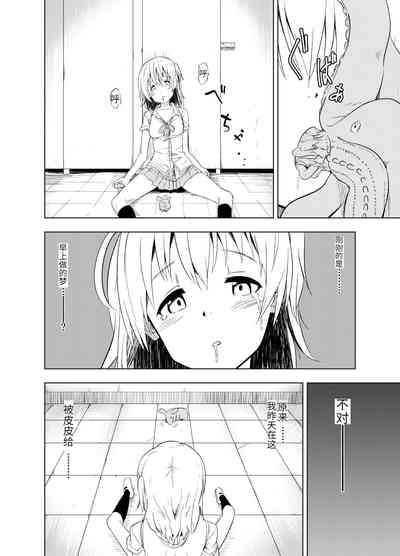 第20頁圖