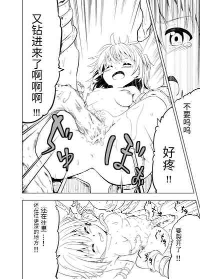 第28頁圖