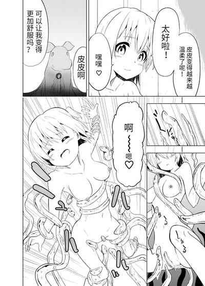 第32頁圖