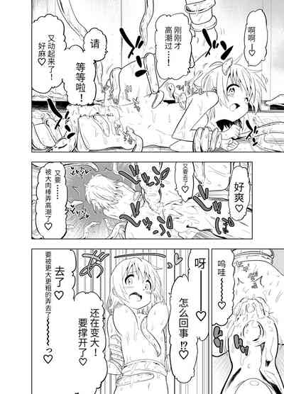 第36頁圖