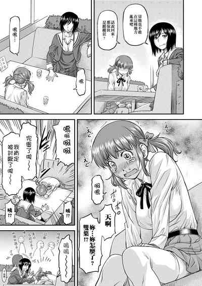 第144頁圖