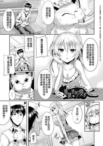 第84页图