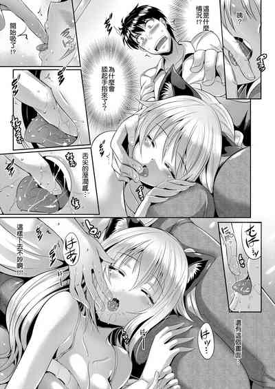 第88页图