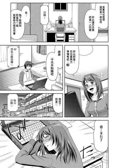 第116页图