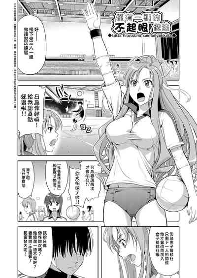 第88页图