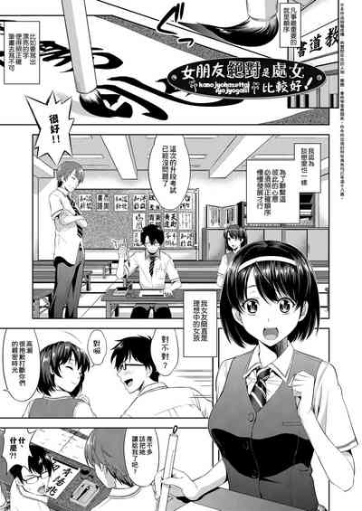 第8页图