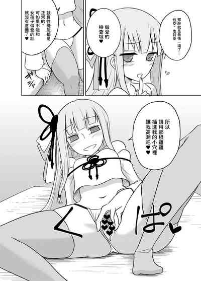 第20页图