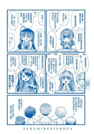 第232頁圖