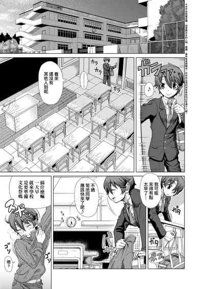 第112页图