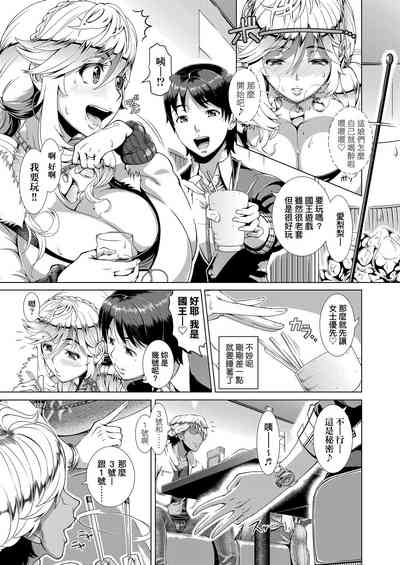 第12页图