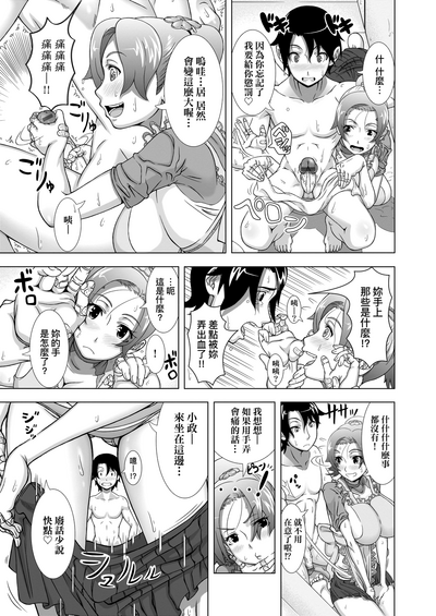 第140页图