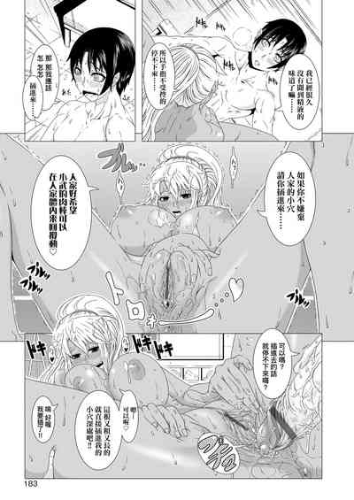 第184页图