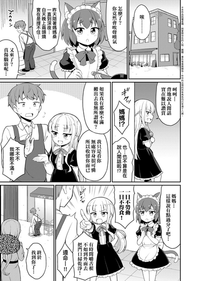 第140頁圖